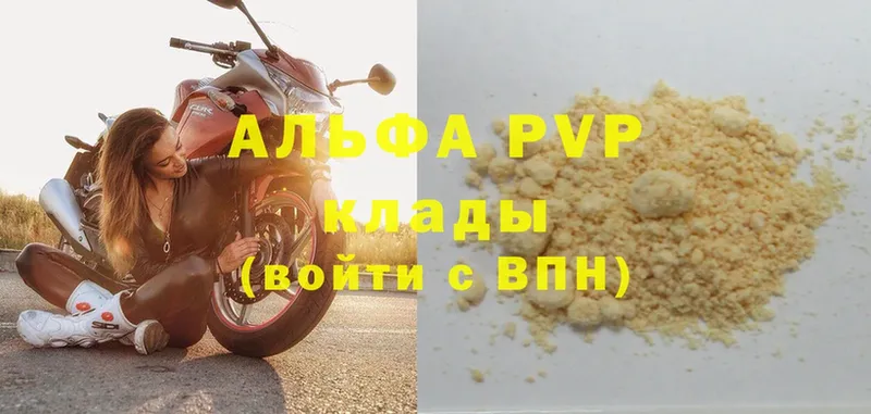 Alfa_PVP СК КРИС Карабулак