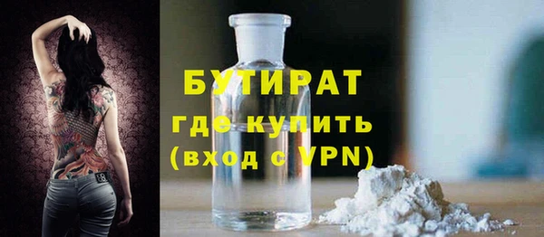 MDMA Балахна