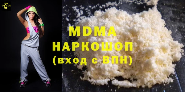 MDMA Балахна